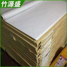 牛皮纸;胶版纸;文化印刷用纸