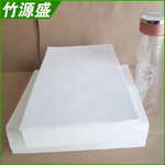 热销推荐 100克双胶纸 超薄双胶纸 广告双胶纸加工8K双胶纸