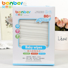 Bainbao Baby Disposable Soft Gauze Towels, Baby Handkerchiefs, Wet and Dry Two-in-One, Maternity and Baby Supplies