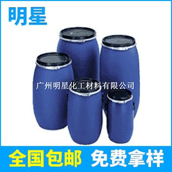 厂家供应皮革涂饰树脂 渗透树脂 底涂树脂