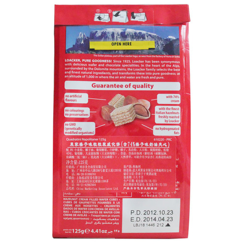 Italian original import casual retail LOACKER Laijia Wafer Cookies 12 flavors available for selection