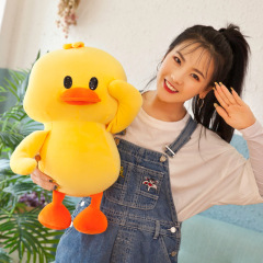 小黃鴨毛絨玩具公仔網紅娃娃玩偶睡覺抱枕可愛小鴨子兒童生日禮物