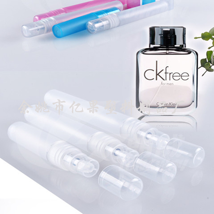 5ml香水笔 便携式喷雾灌装笔香水瓶洗手液喷瓶旅行套装香水笔