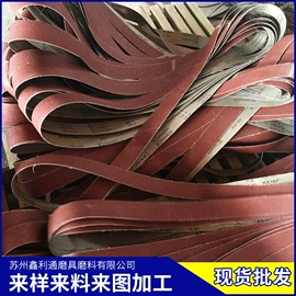 砂纸;工业百洁布;抛光轮