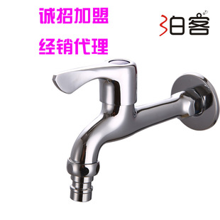 ���Lϴ�C���^���L���ϰѳ����^���_ˮ���^�ϲ���ˮ���^14CM