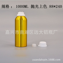 �S�ҵ̓r���� 1000ml������ɫ�rș ���� ���yƷ ���� �zˮ�Xƿ