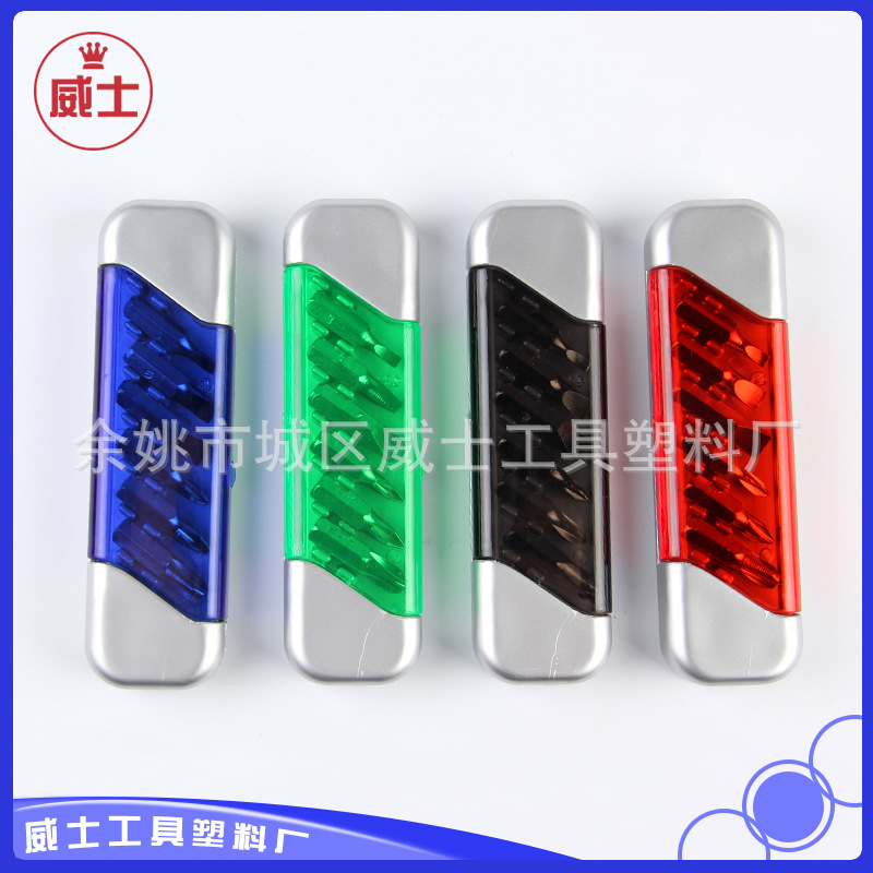 批发家用组合工具 6PC礼品促销工具 便携式五金工具 logo可印