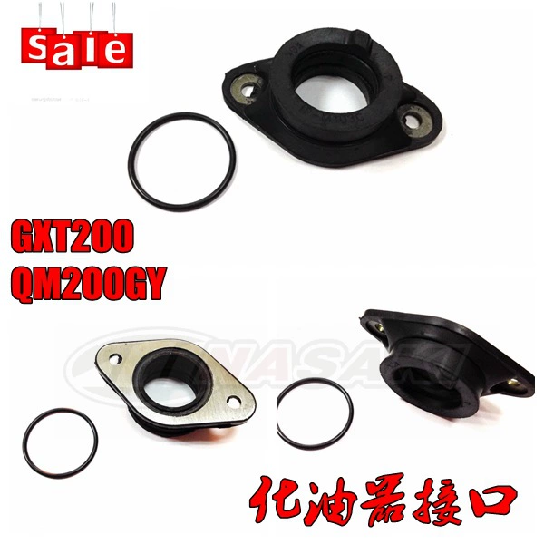 Прямые продажи с фабрики, высококачественный применимый легкий ездовый интерфейс карбюратора QM200GY GXT200, аксессуары для мотоциклов, разъем