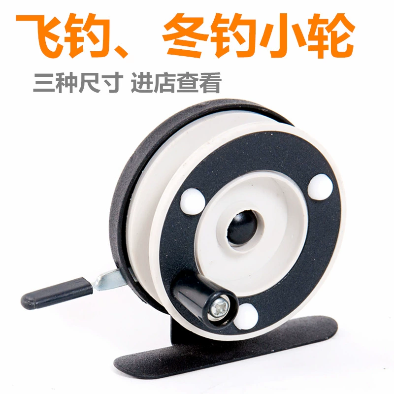 Фабрика прямой 801A пластиковая рыболовная катушка Рыболовная катушка оптом лед рыболовное колесо зимняя рыбалка колесо на открытом воздухе поставки оптом