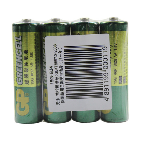 GP Speedmaster AA battery toy carbon battery AA battery AA battery R6P 15G toy battery