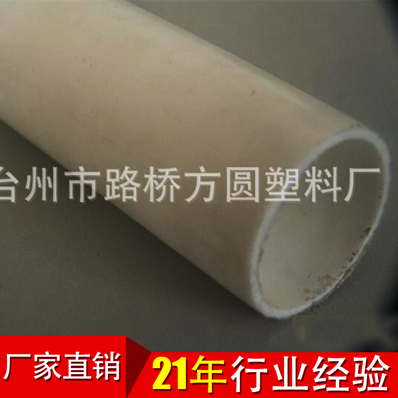 厂家供应abs塑料管 白色abs管 多色abs硬管 挤出abs管