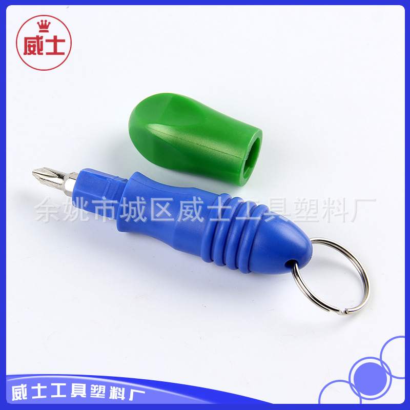 厂家供应钥匙扣1PC工具 五金工具礼品套装 家用便携式组合工具