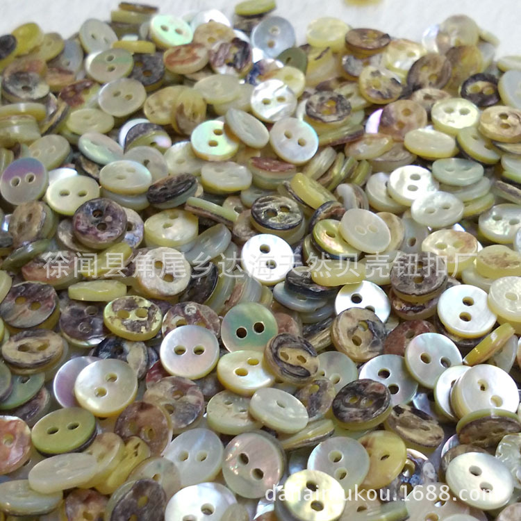 T3 厚1.8-2.2mm 贝壳纽扣 马氏贝纽扣,加厚贝壳钮扣，马斯贝