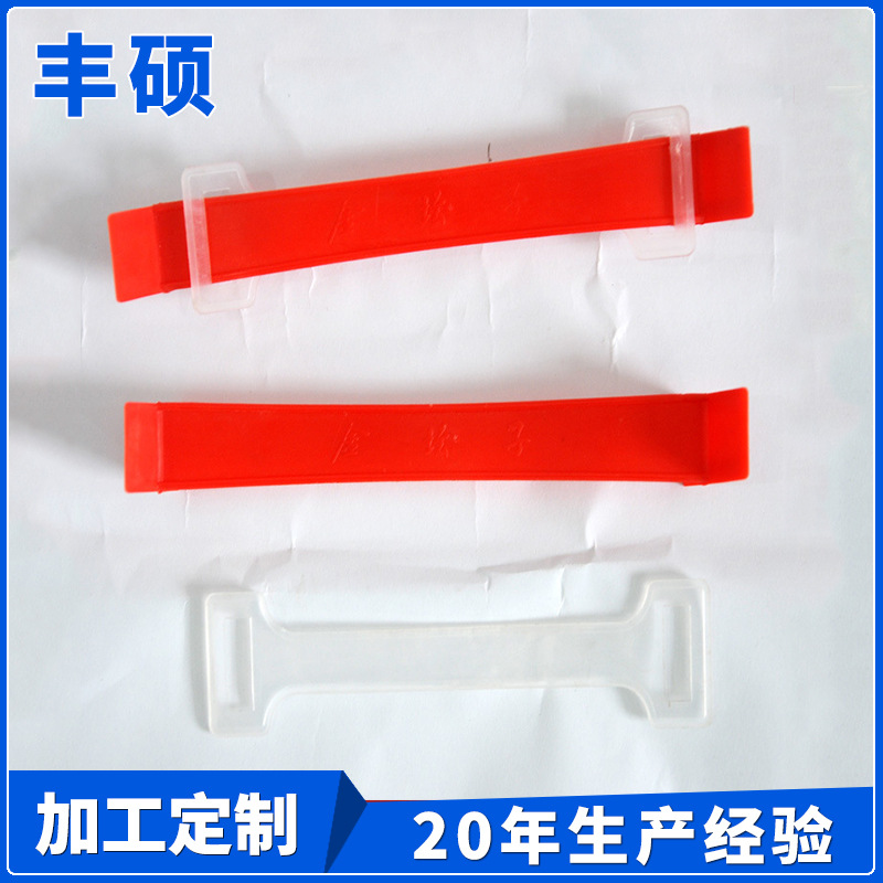 厂家直供用于纸箱木箱透明手提扣 牛奶箱塑料瓶饮料伸缩提手批发