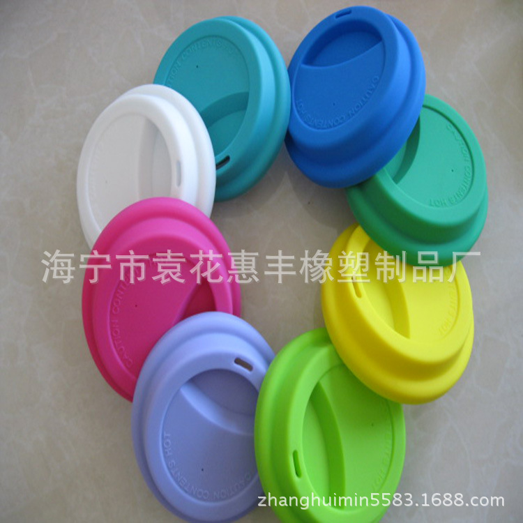 厂家直销咖啡纸杯盖 奶茶杯盖 豆浆杯盖 耐高温热饮杯盖