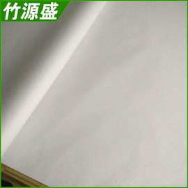 28克白色打字纸 印刷用纸 单色薄页纸 宣传单纸 专业销售