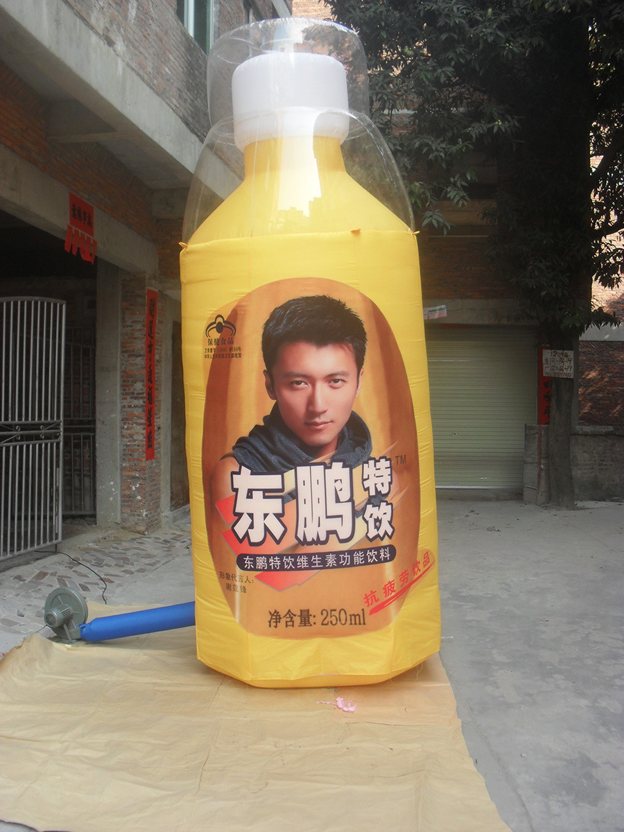东鹏特饮广告 充气瓶子模型 充气饮料瓶子