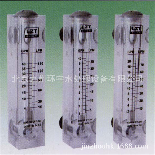 现货供应 面板式流量计 水处理用 有机玻璃转子流量计