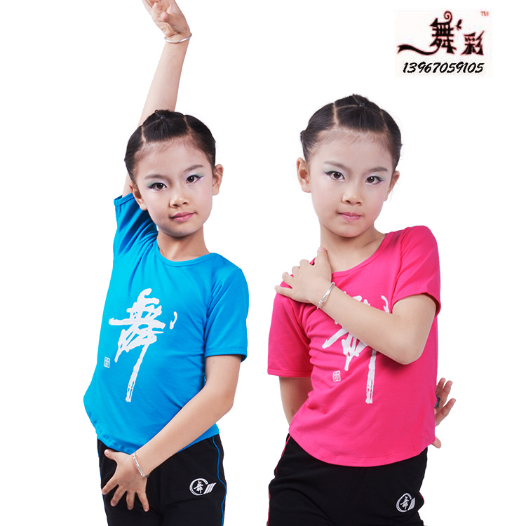 Children's dance practice clothing Lycra cotton gymnastics Latin clothing men's and women's sports clothing dance pants short sleeve dance word clothing wholesale