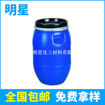 供应批发 非离子丙烯酸浸泡乳液 高弹性乳液 纺织品涂层乳液