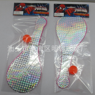 ������ͯ��������������������