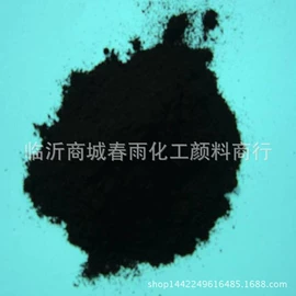 增塑剂;碱性染料;碳黑