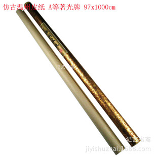 ���l����Ƥ��������A��Ͳ�b97x1000cm�¹�Ƥ�����������L�팣�ü�