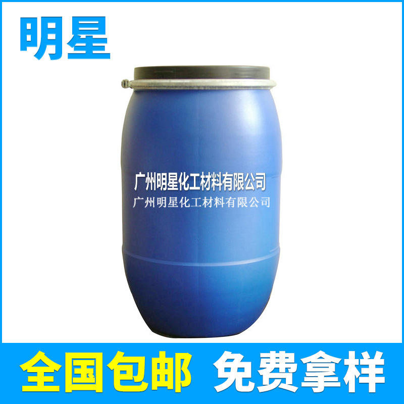 大量抛售 水性胶浆用树脂 水性丙烯酸 非离子乳液