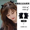 Cyndi Same item Autumn and winter velvet Small claw clip princess Hairpin Hairdressing trumpet Grip Card issuance Side Bangs