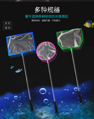 水族魚缸魚網 魚撈漁網 網兜 圓形方形漁撈 水族輔件 批發抄漁網