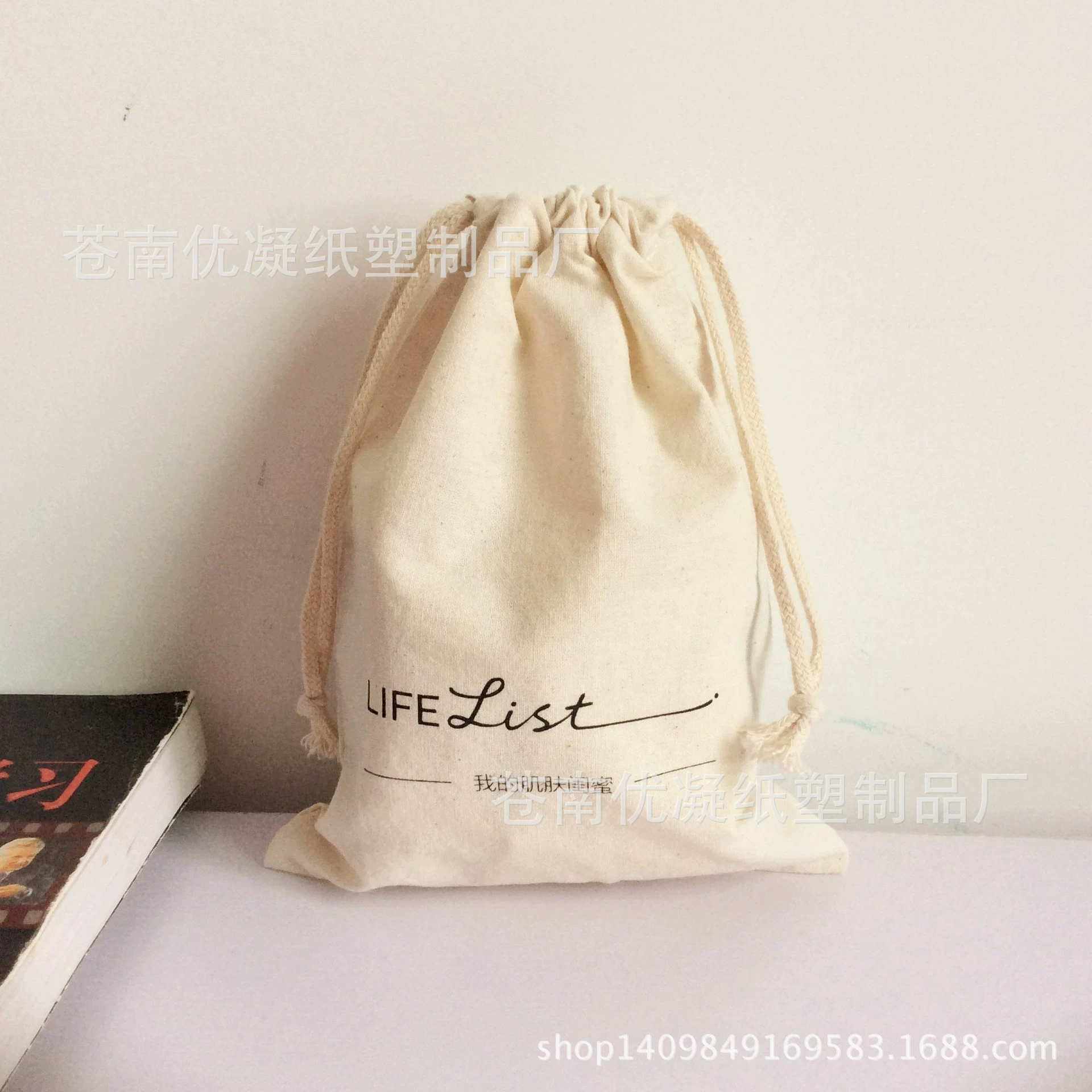 Производитель производства льняной хлопчатобумажной сумки