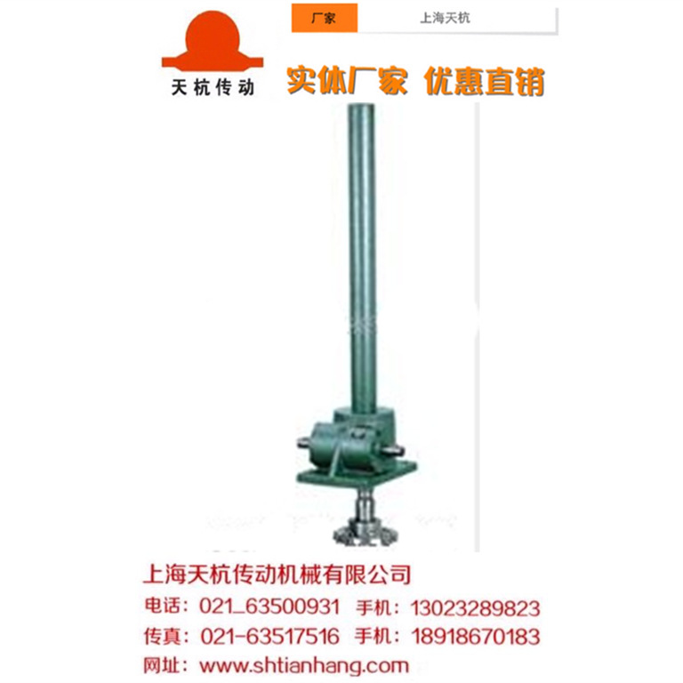 实体生产厂家优惠供应SWL蜗轮丝杆升降机