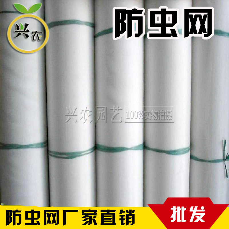 养殖网 防逃网 龙虾网 水蛭螃蟹青蛙龙虾养殖防逃网箱防跳跑网布