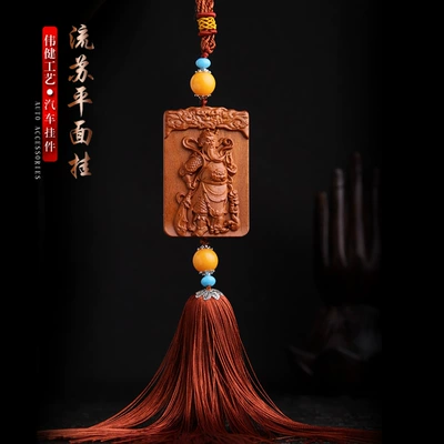 Auto supplies car pendant station Guan Gong flat tassel whole wood rearview mirror pendant small gift LPG01