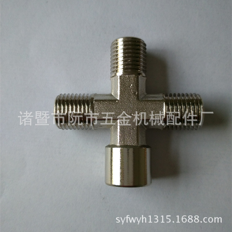 铜镀镍内外丝十字四通接头 水管铜四通 内外外外螺纹四通