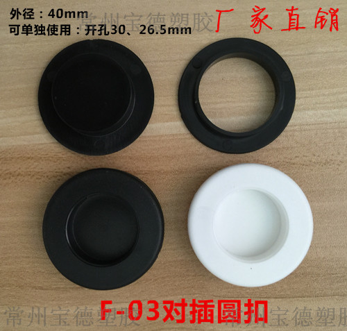 玻璃门扣手 圆形拉手 组合型 对插圆拉手 移门橱窗透明门 柜门