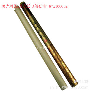 ���|������A��Ͳ�b����Ƥ��69x1000�¹�Ƥ�����������L��Ƥ�����l