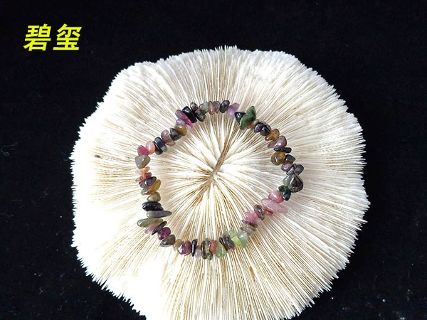 Tourmaline