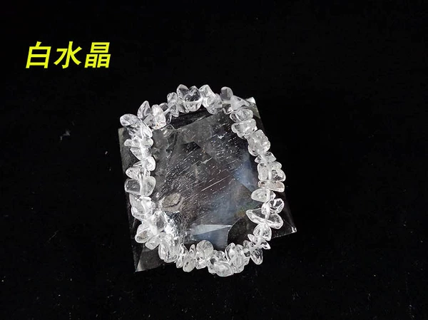 White crystal
