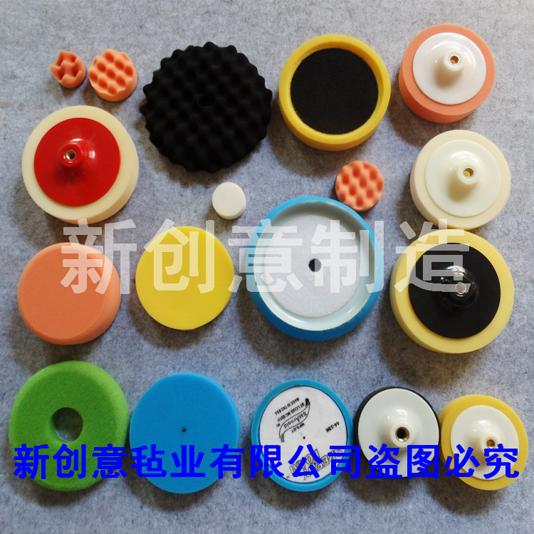 汽车美容抛光轮套装平面波浪海绵轮5寸125mm打蜡海绵轮套装抛光盘