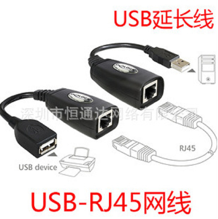USB to RJ45 extension line USB signal amplifier with network cable connection (RJ45 interface) up to 50 meters