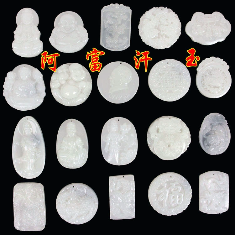 Афганский белый нефритовый кулон Дракон и Феникс Пара автомобилей висит Guanyin Buddha Suet Белый нефритовый кулон Hanfu аксессуары