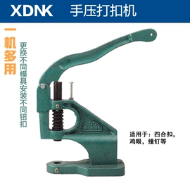 钮扣;模具设备;冲压模