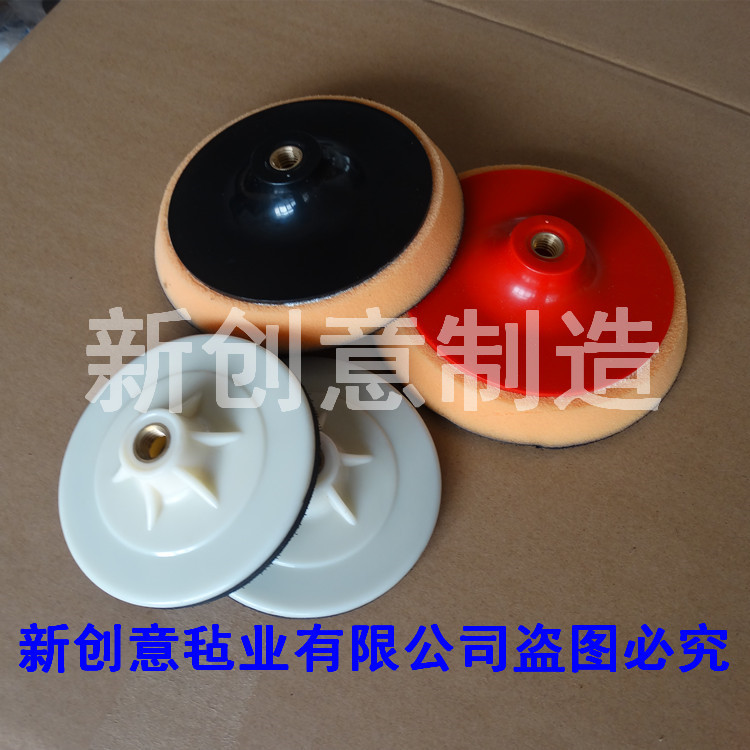 汽车海绵抛光盘 海绵球抛光轮 海绵轮 抛光机海绵盘 M14M16