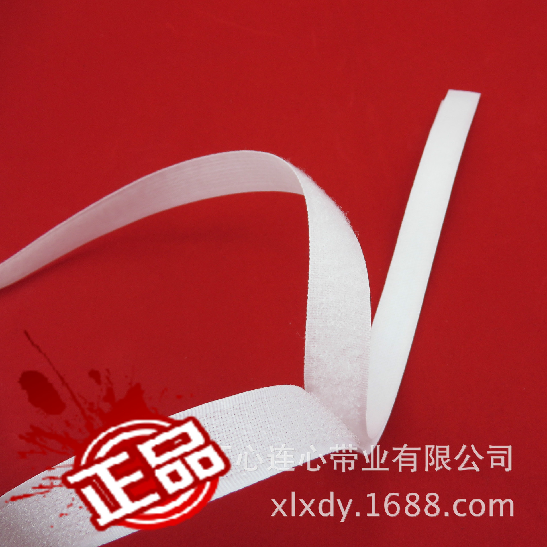 厂家直销子母扣粘扣带魔术贴箱包服饰辅料全尼龙织带