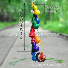 メーカー直販天然白皮烙画ひょうたん七彩ひょうたんホームペンダント子供玩具小プレゼント卸売り