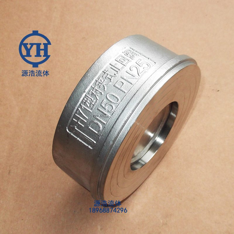 不锈钢304对夹式止回阀 H71W-16P水处理设备用止回阀 对夹止回阀
