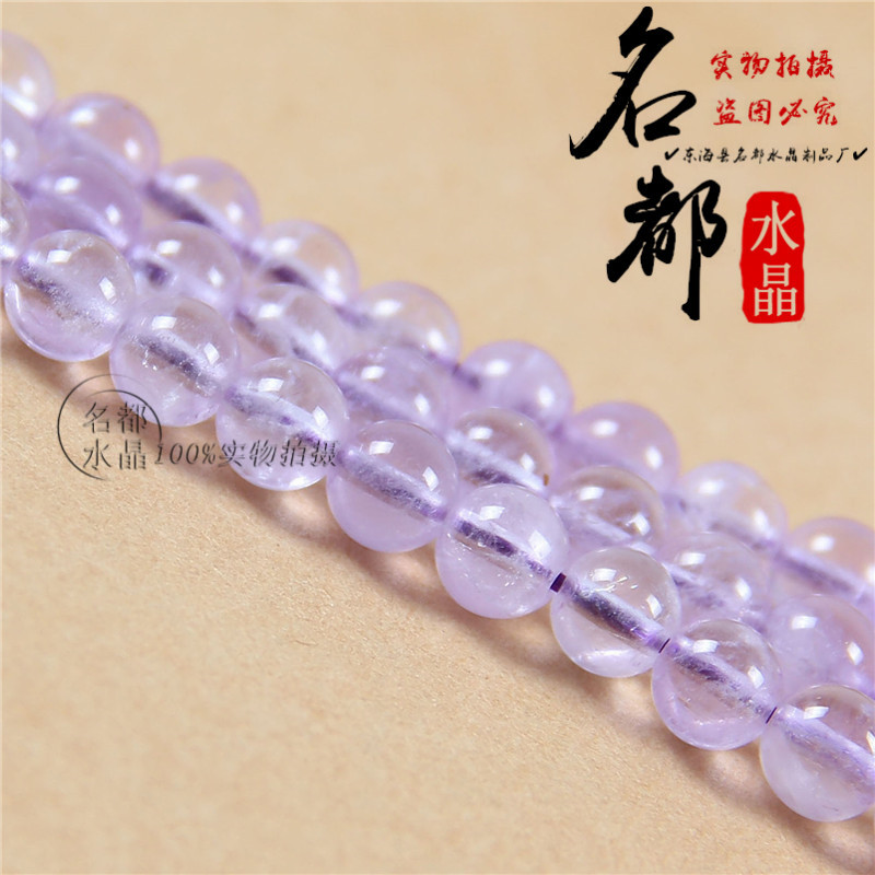 mingdu crystal natural icy lavender amethyst scattered beads diy ornament accessories lavender amethyst wholesale