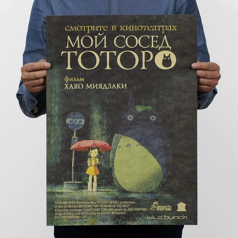 Картина из кожи в виде мультфильма, 51.5×36 см, мягкая подложка из искусственной кожи