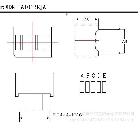 彩屏数码管、功率显示管、数码光条显示管、5段光条显示管1020A